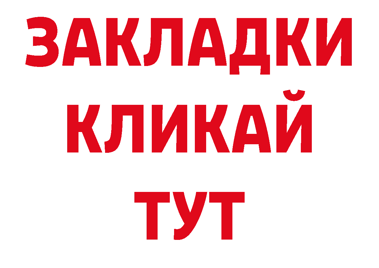 Кодеин напиток Lean (лин) как войти нарко площадка мега Новоалександровск